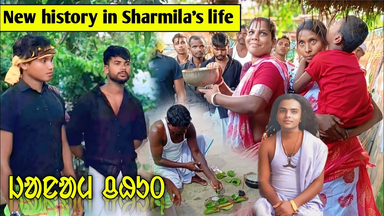 Janam Chhut||Sharmila Hembram Hansda||St Herel||Sawnta Aven@sawntaaven95