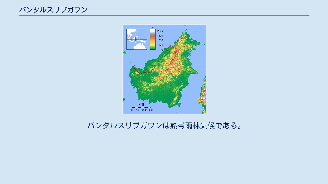 バンダルスリブガワン
