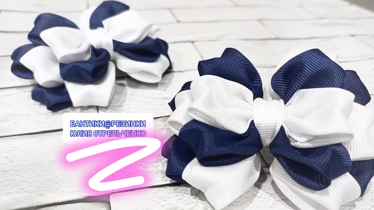 Бантики из репсовой ленты🎀🎀