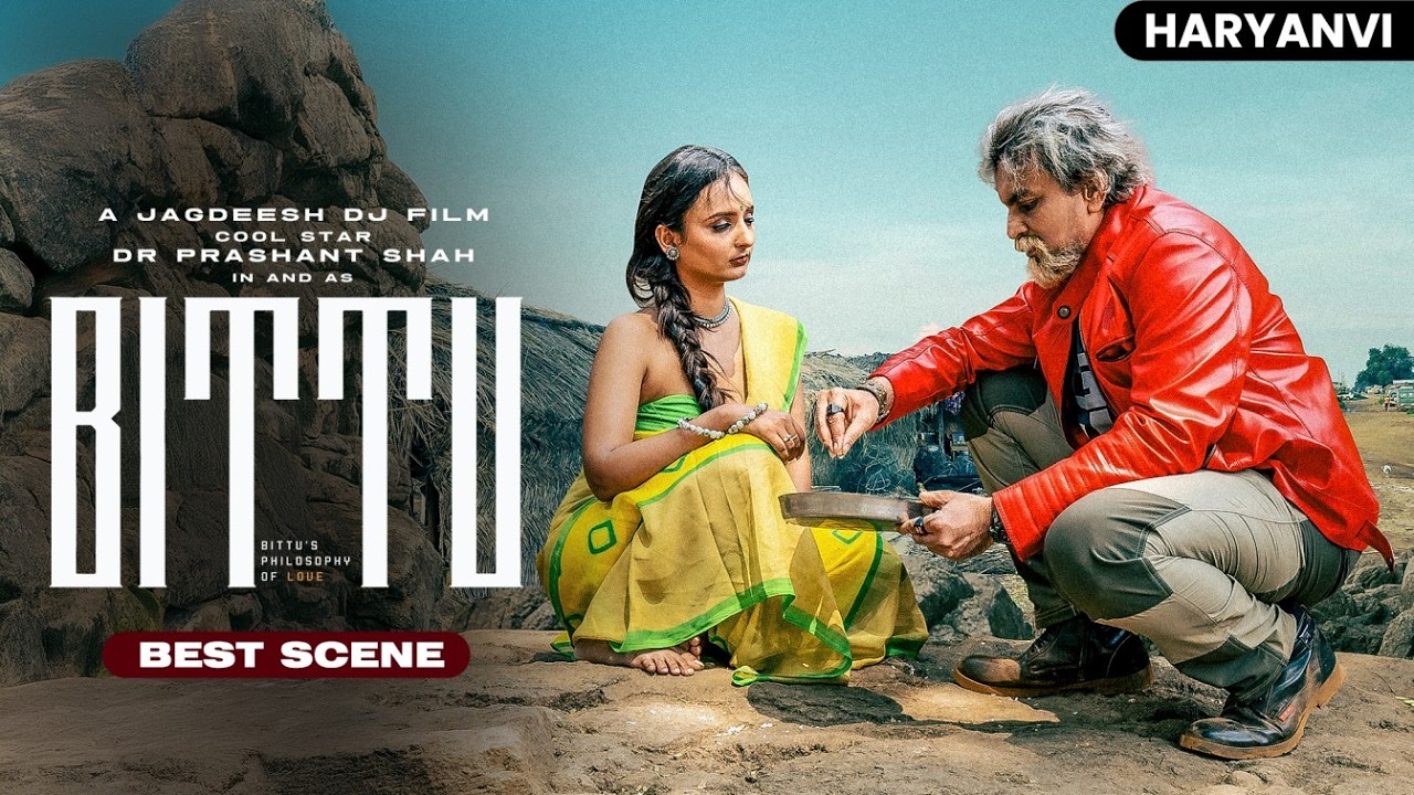 Bittu’s Passion Unleashed | Cool Star Dr Prashant Shah | Haryanvi Web Series 🔥