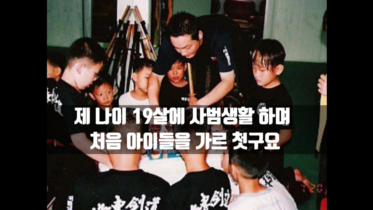 쇼키즈 팀아놀지 유아체육 