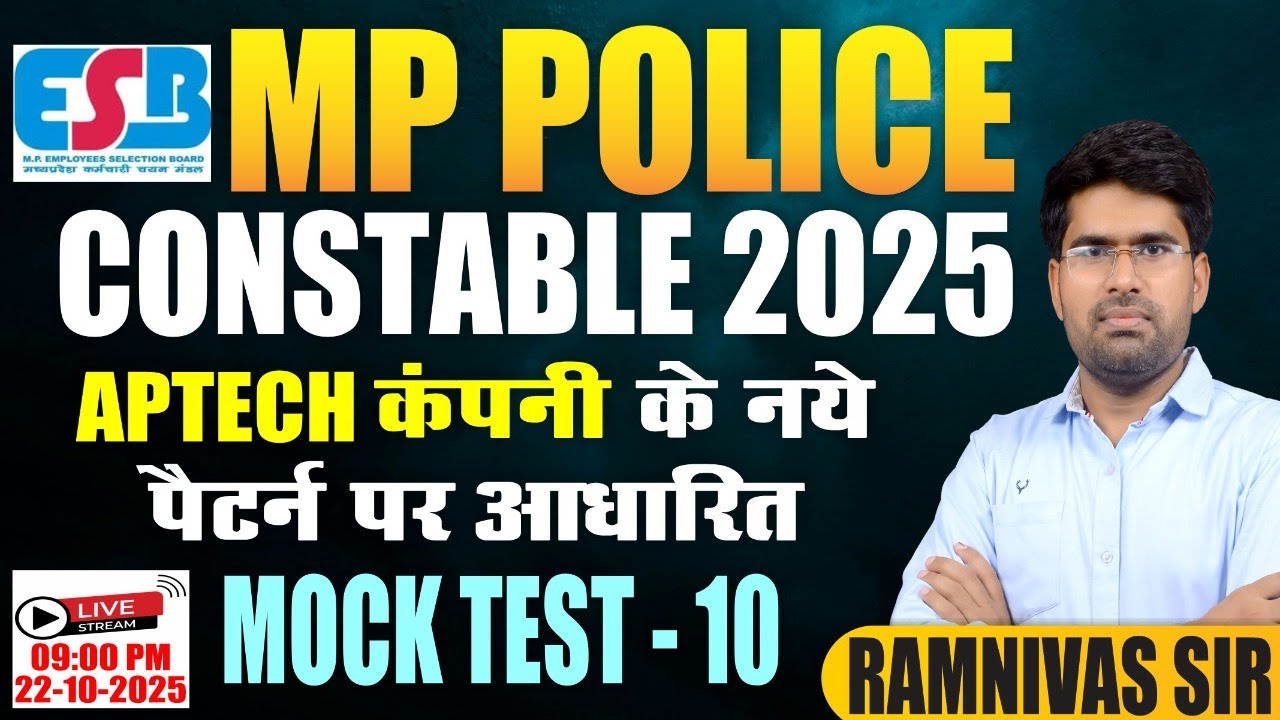 🚨 MP Police 2025 | Aptech New Pattern Mock Test - 10 🔥 | 100% Exam Based Questions 💯 Ramnivas Sir
