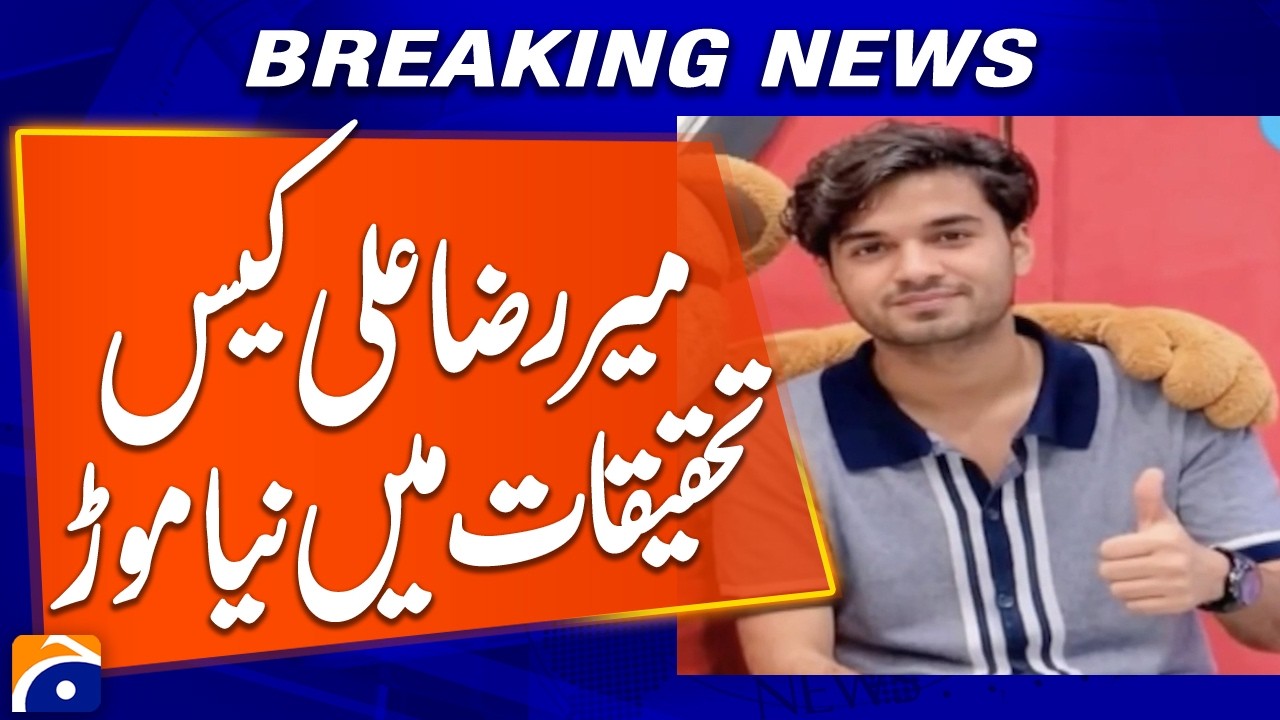 Mir Raza Ali Case Takes a New Turn in Investigation | Breaking News | Geo News