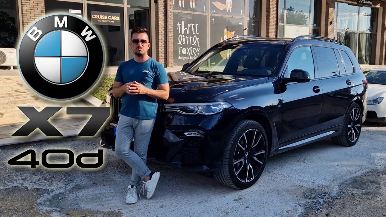 BMW X7 40d !! ΤΟ ΘΗΡΙΟ ΜΕ 7 ΘΕΣΕΙΣ!