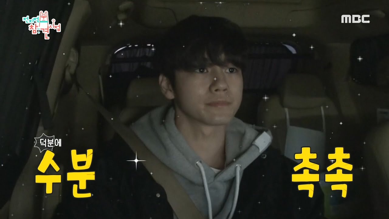 [전지적 참견 시점] 물은 싫어요! 미스트로 수분 충전하는 옹성우! 20200321