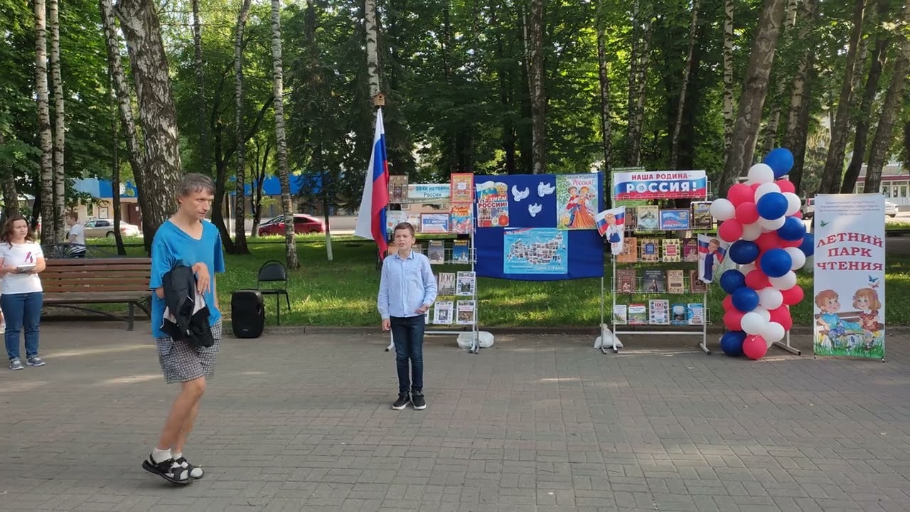 Летний парк чтения 2023 на площади Рокоссовского часть 1