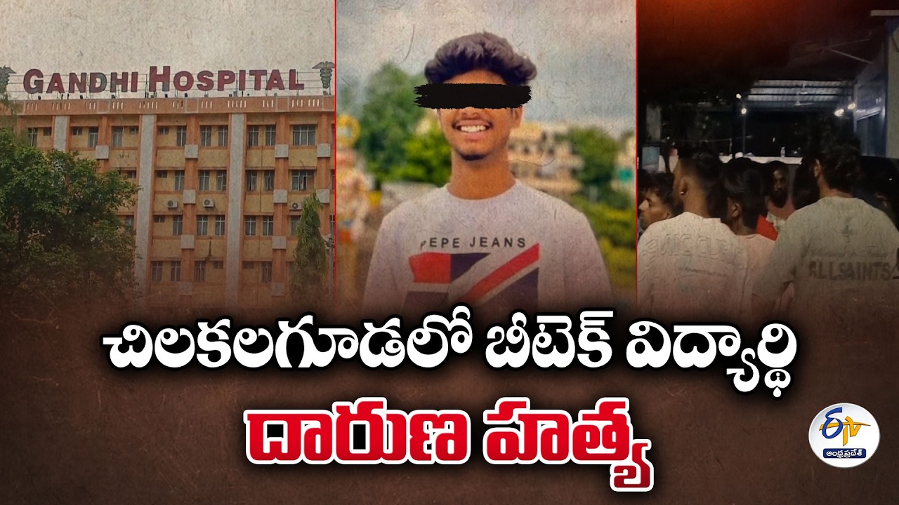 Engineering Student Murdered Over Love Affair in Secunderabad