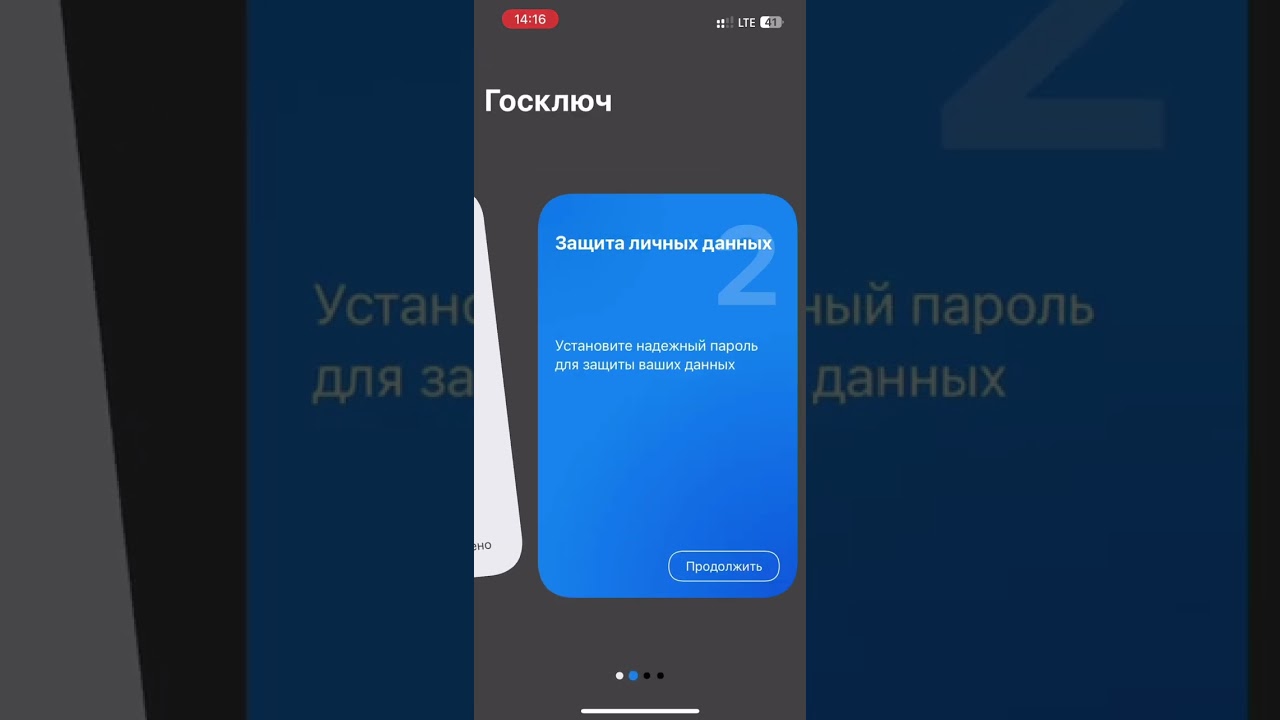 Регистрация ГОСКЛЮЧ за 3 минуты !