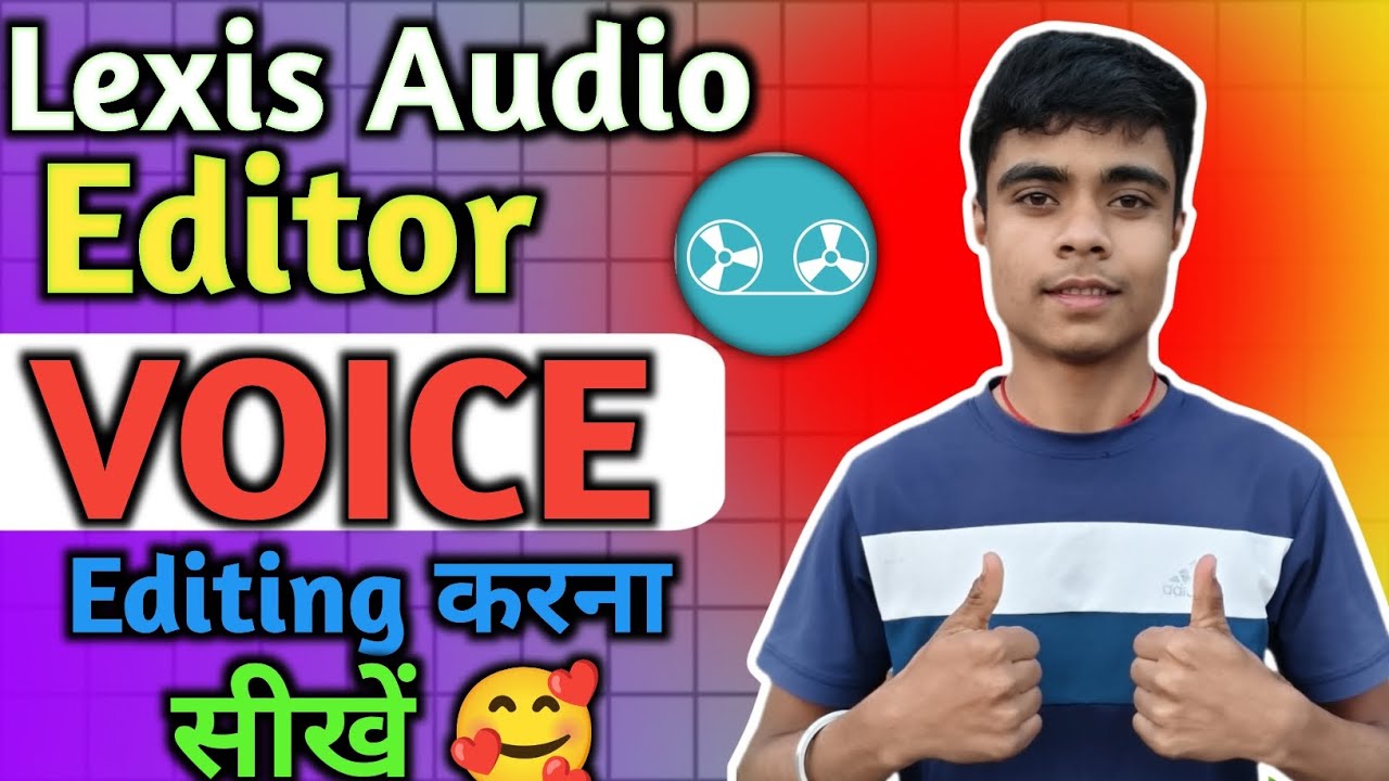 Lexus Audio Editor Se Voice Editing Kaise kare | How To Edit Voice Using Lexus Audio Editor #trend 