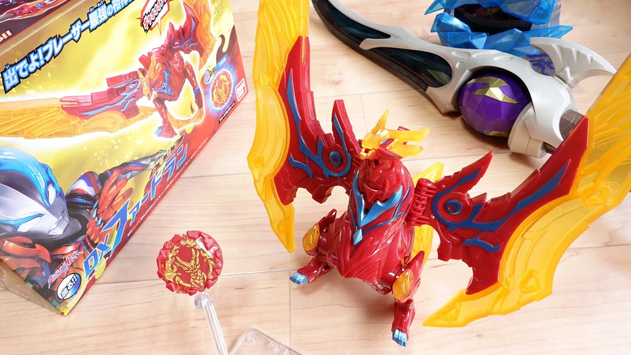 ブレーザーの最強の姿！ファードランアーマーに変身！DXファードラン & ファードランストーン レビュー！チルソファードランサーに合体！専用必殺技も鳴る！ウルトラマンブレーザー