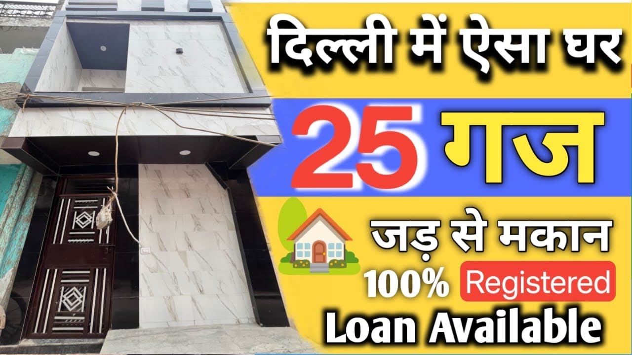 ( 25 gaj JAD SE MAKAN in delhi ) independent house for sale Uttam Nagar 25 gaj house design naksha
