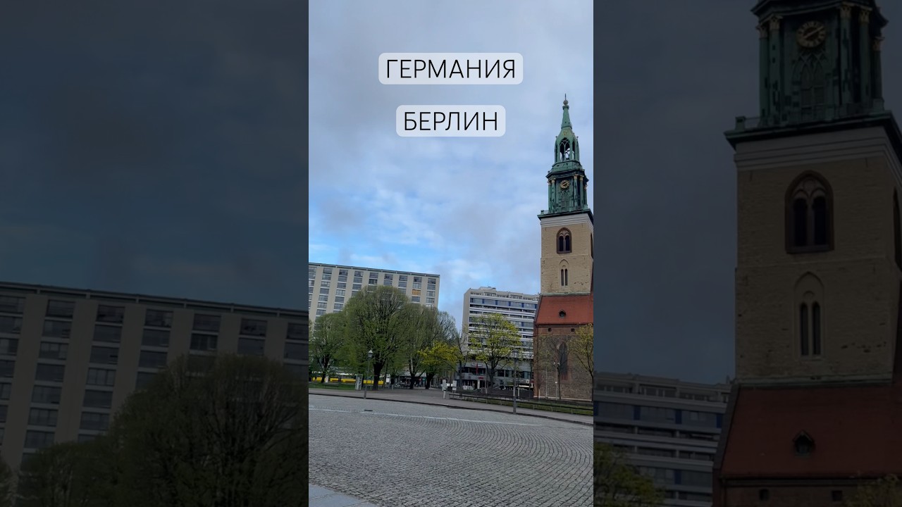 #Berlin #Fernsehturm #short