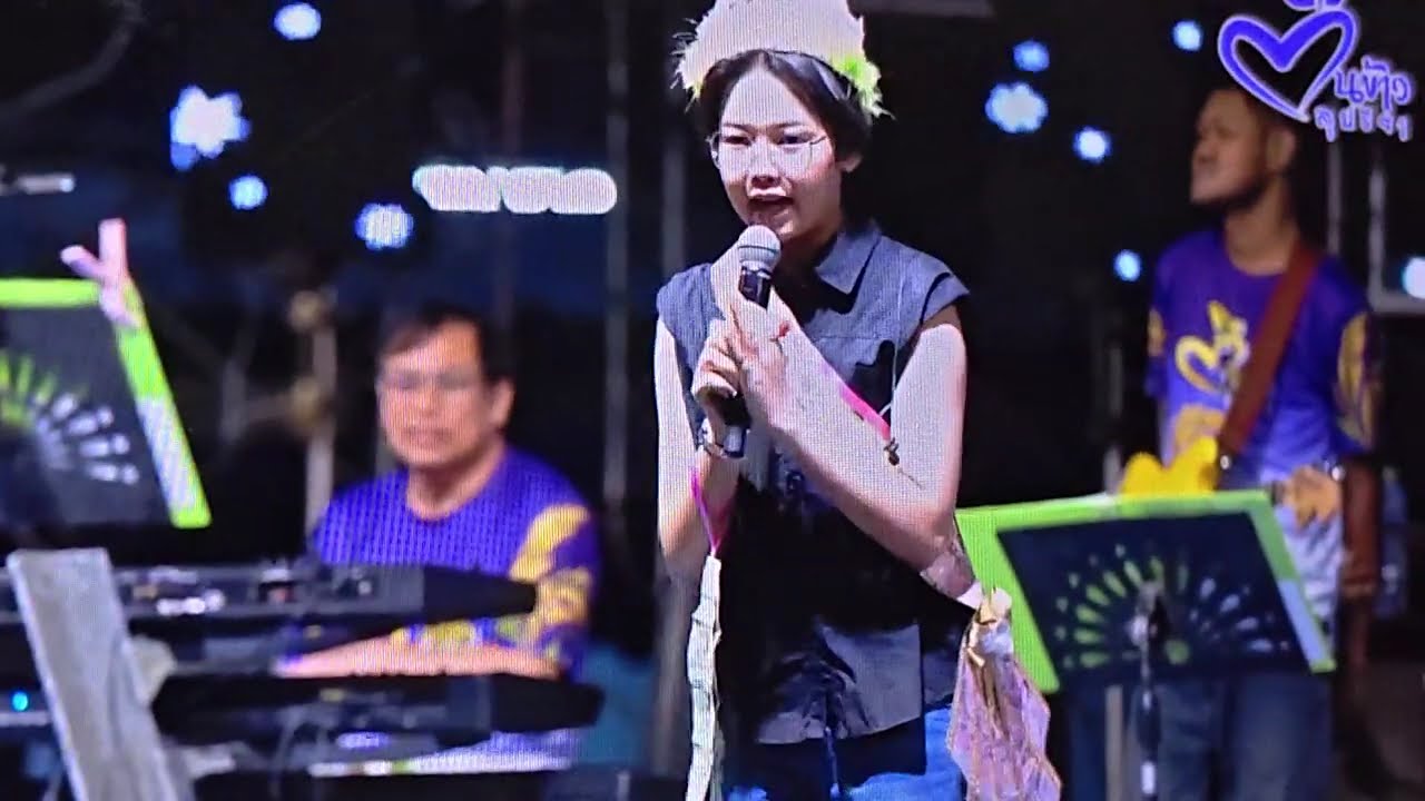🌾❤ หม้ายขันหมากครั้งแรกที่ได้ยิน ลูกสาวร้องเพราะมากๆ ร้องเพลงไหนเพราะไม่มีเพลงร้องแล้วไม่เพราะ