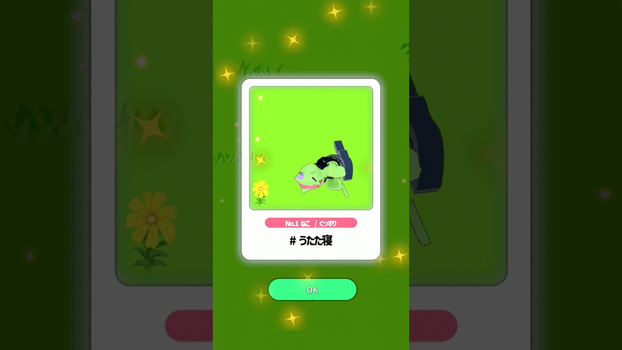 【animation/アニメ】ねこスリープ【 #japaneseVTuber 】