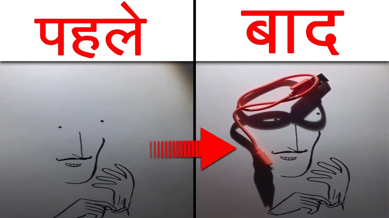 परछाई - सबसे अनोखा कला - Exploring Vincent Bal's Shadow Art & Various Random Facts - FactTechz