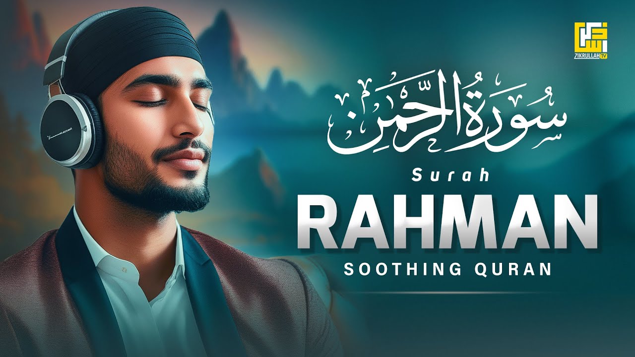 Surah Ar-Rahman سورة الرحمن | The Ultimate Relaxing Quran Recitation For Your Soul | Zikrullah&nbsp;TV