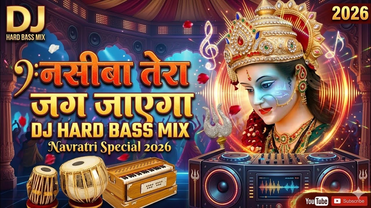 Nasiba Tera Jag Jayega Remix DJ vibration mix Navratri 2019 Bhakti Song Jai Mata Di