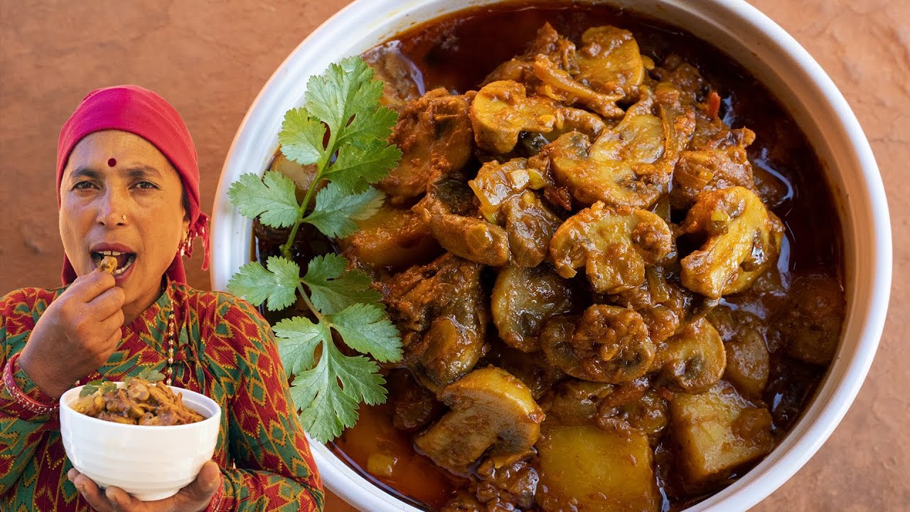 च्याउ यसरी बनाउनुहोस् मासु खान छोड्नुहुन्छ | Mushroom Curry recipe | KanchhiKitchen