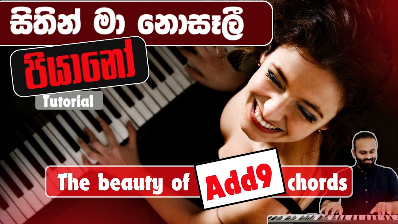 Sithin Ma Nosali Piano Tutorial | Notes and Chords