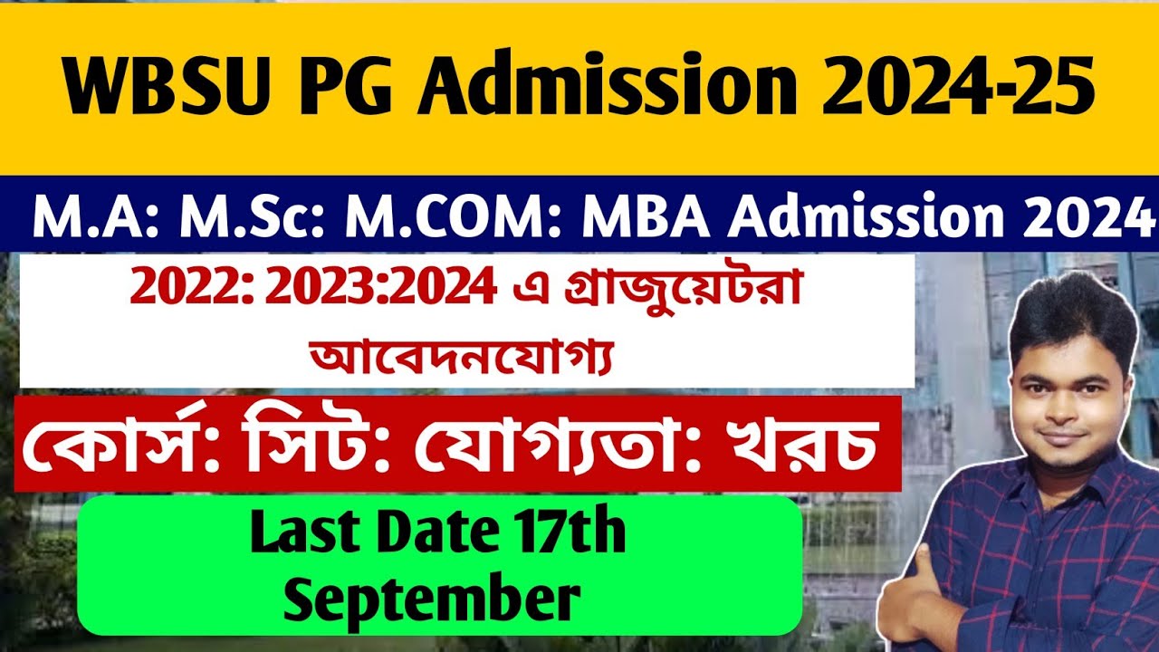 WBSU PG Admission 2024: MA: MSC: MCOM: MBA Admission 2024:WBSU Affiliated Colleges PG Admission 2024