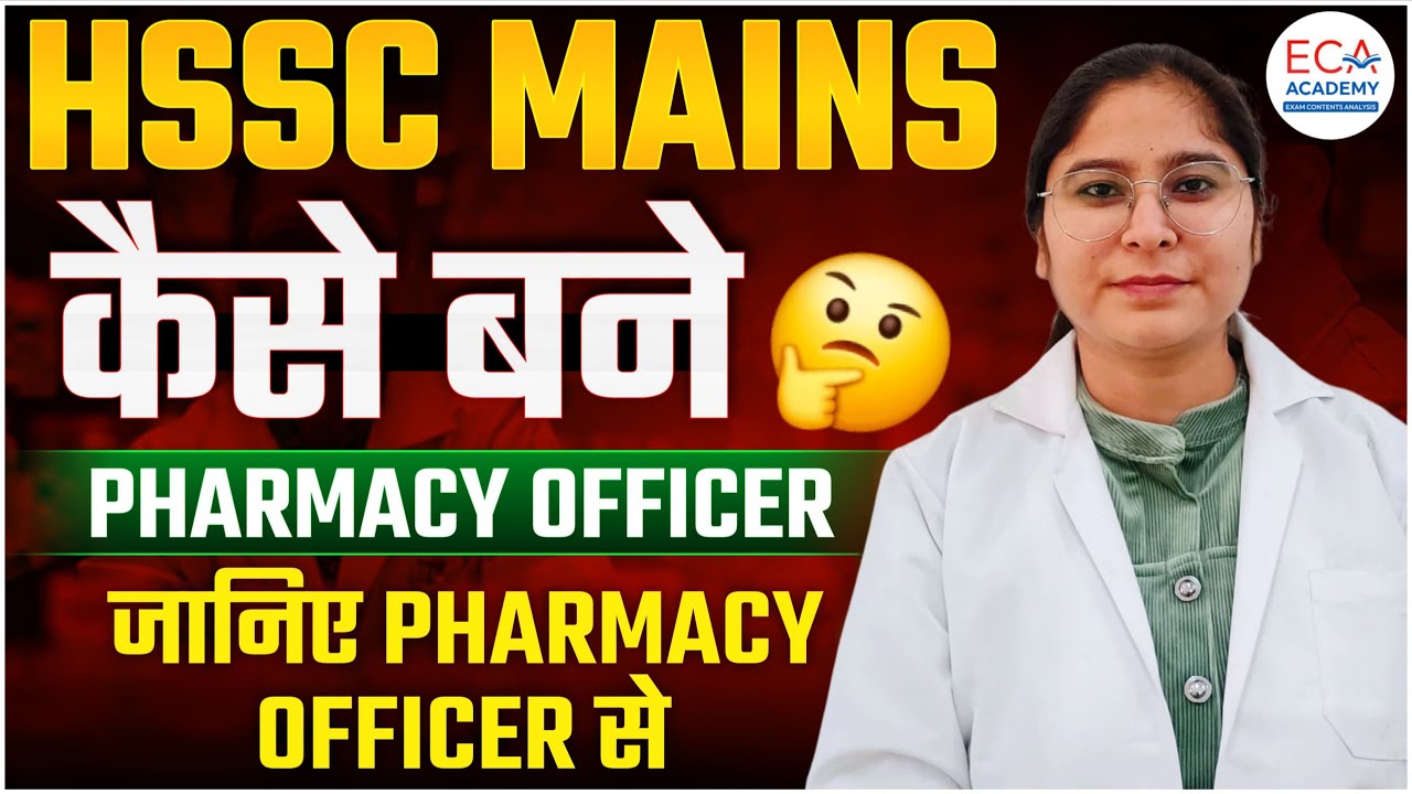 HSSC CET MAINS PHARMACISTS Лучшая стратегия || Программа подготовки фармацевтов || HSSC CET CUT OFF
