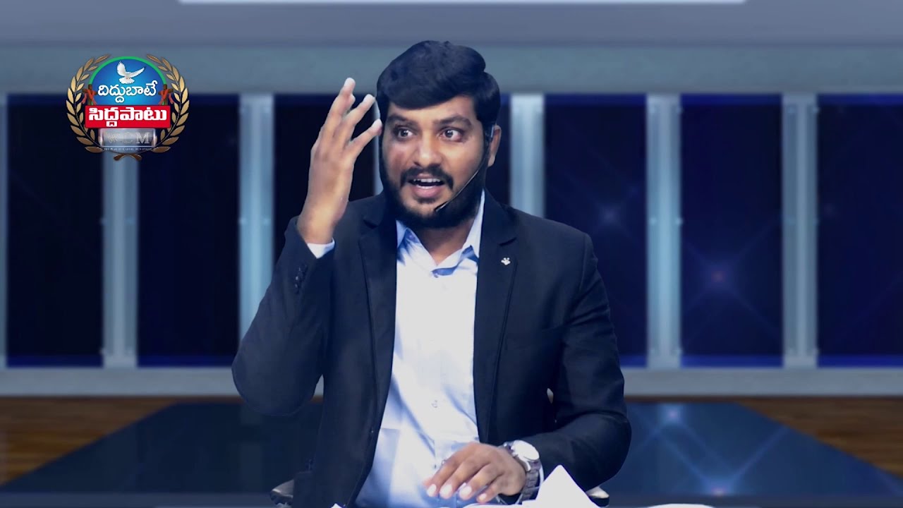 జెరుబ్బాబెలు మర్మం | Pastor K. Kiran Paul | Moksha Margham
