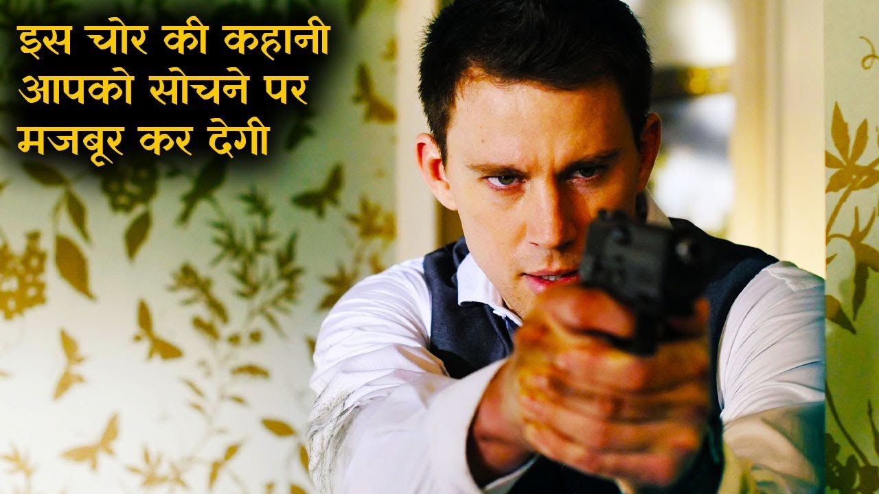 Roofman Explained In Hindi || Hollywood Movie Explained In Hindi ||