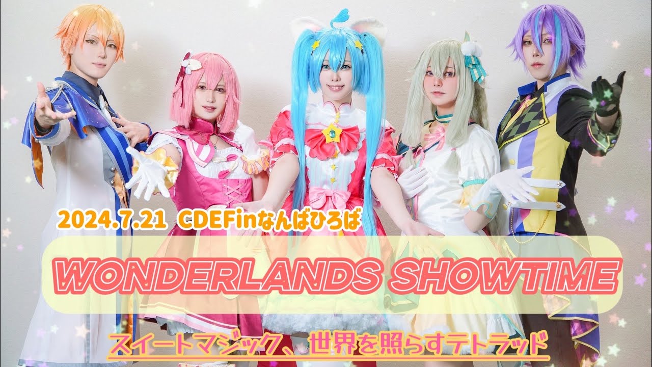 【プロセカ踊ってみた】 ワンダーランズ×ショウタイム / スイートマジック･世界を照らすテトラッド / CDEF in なんばひろば 【Link the World-ﾘﾝｾｶ-】