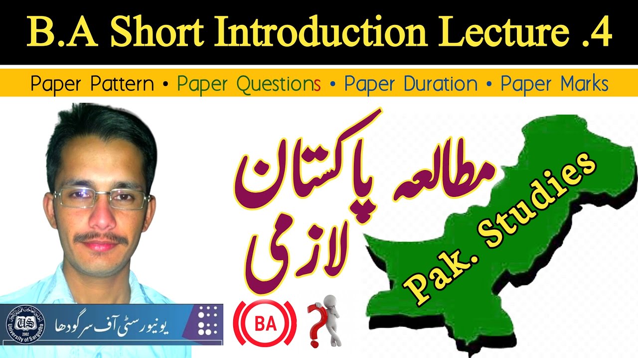 BA Pak Studies (Compulsory) Annual Paper Pattern & Important Questions | Sargodha University