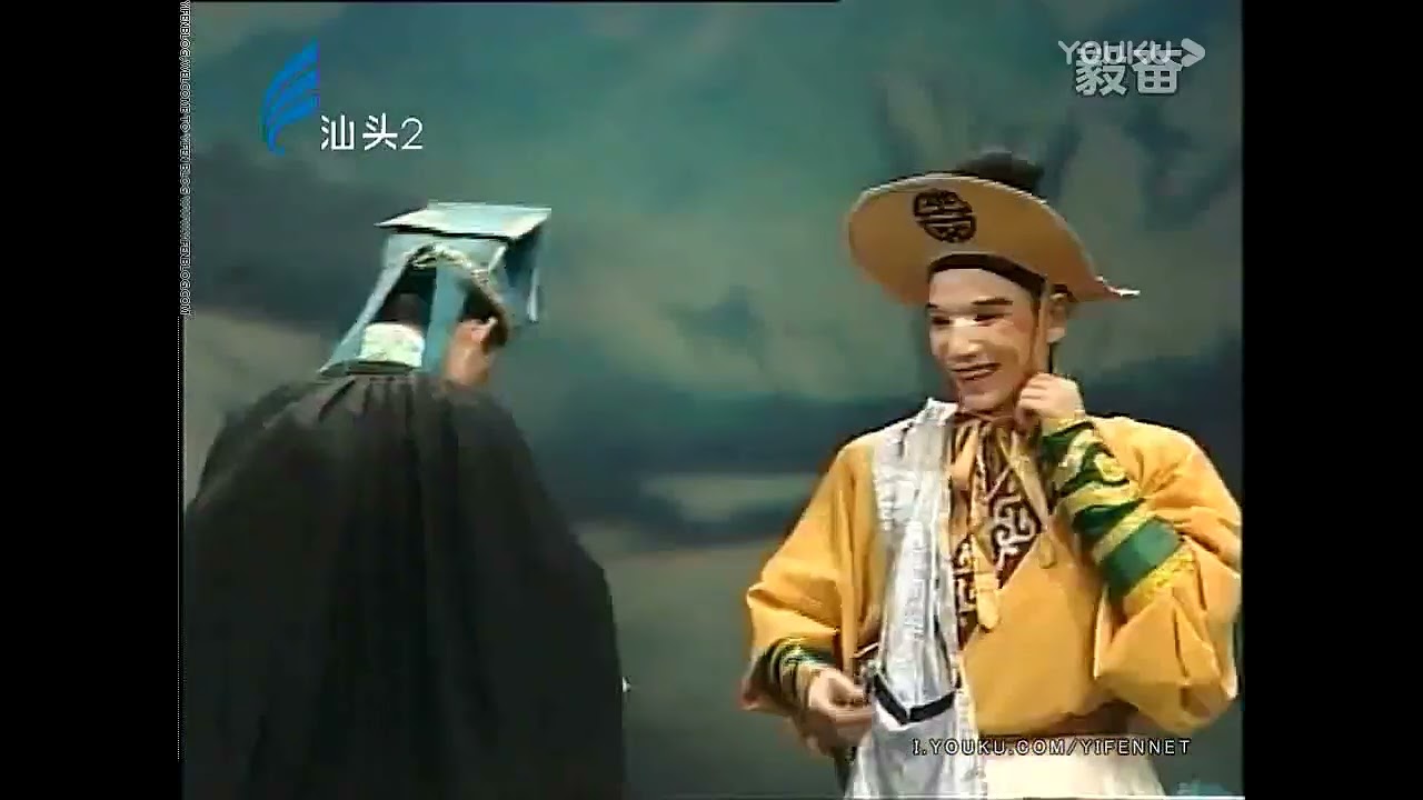 #งิ้ว #อุปรากรจีน #งิ้วแต้จิ๋ว #งิ้วไทย #中国戏曲 #潮剧 #Teochewopera #Chineseopera 4.ชนบท ซิงซัวแจ้โต่ว