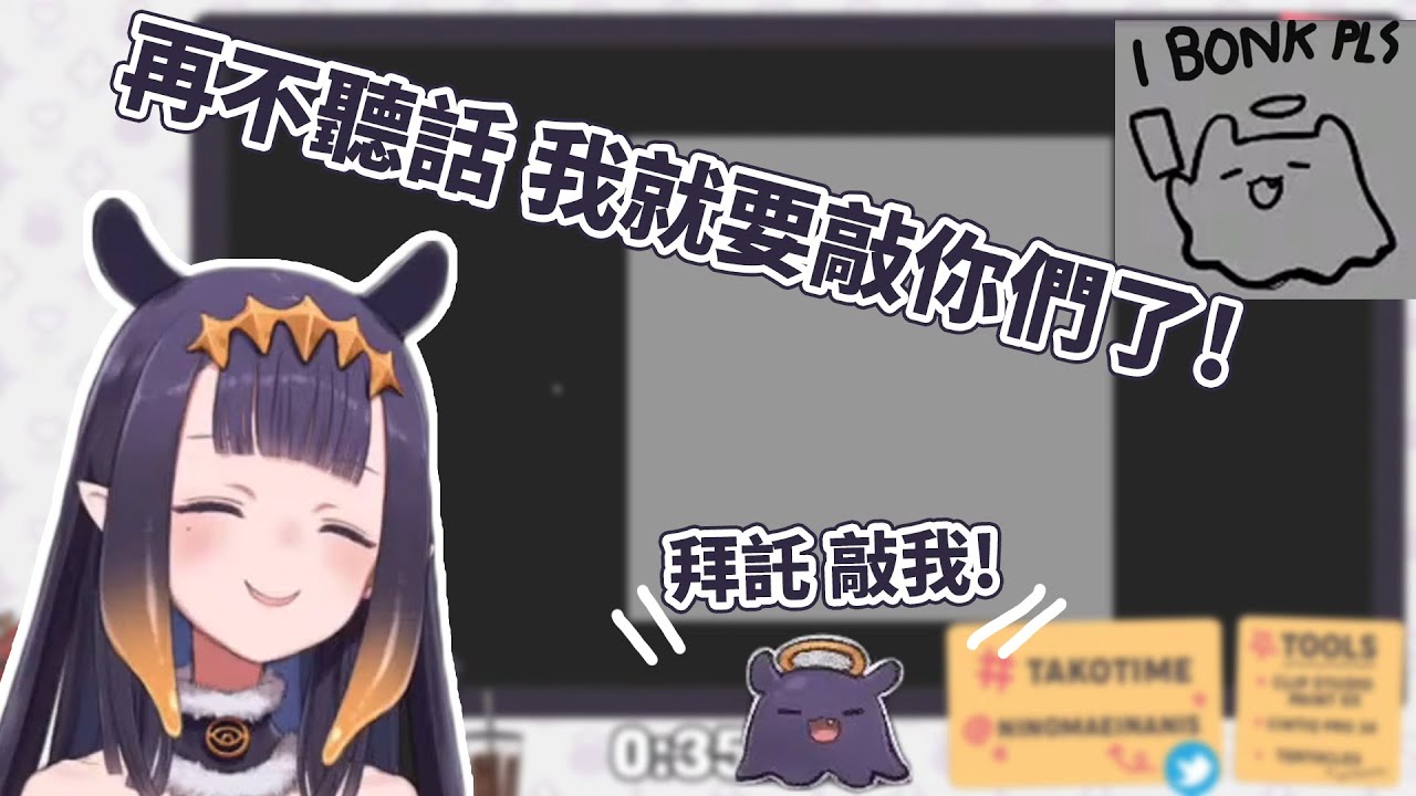 [HololiveEN剪輯] 伊那說想組夢想中的電腦 彩虹就出現了 / Ina Wants to Build Her Dream PC, Chat Goes Rainbow