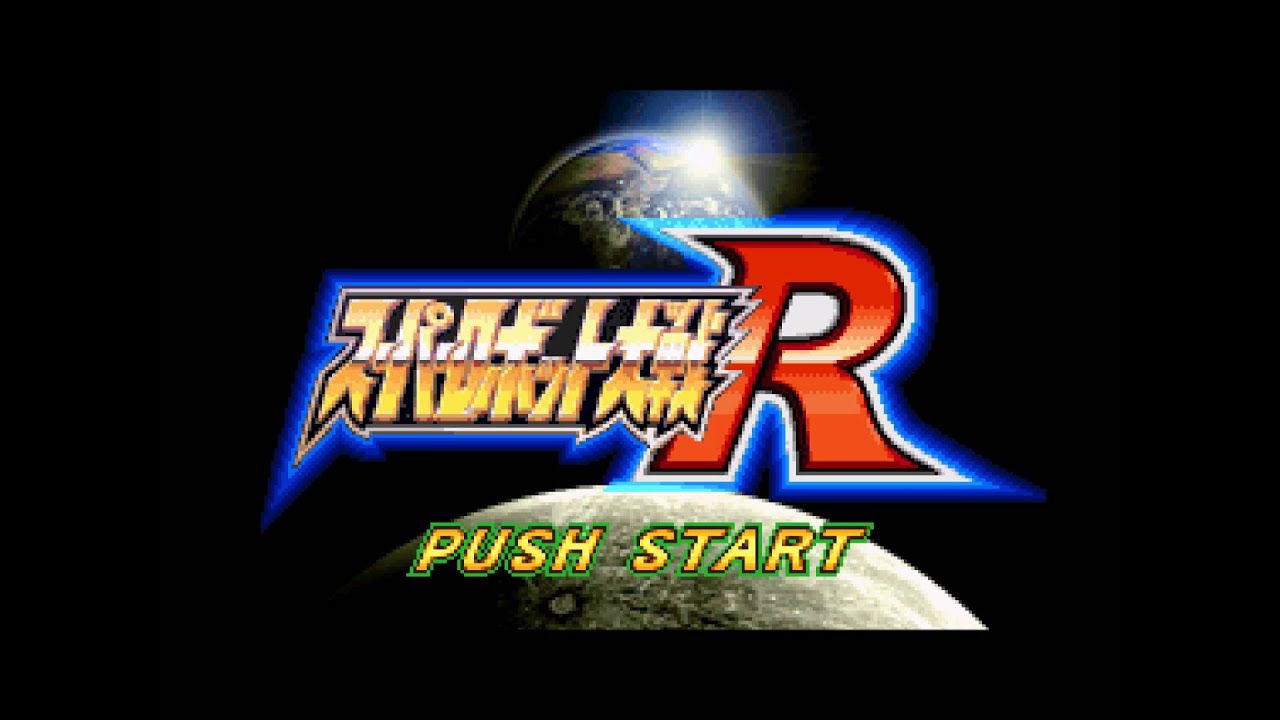 Super Robot Wars R Title Theme