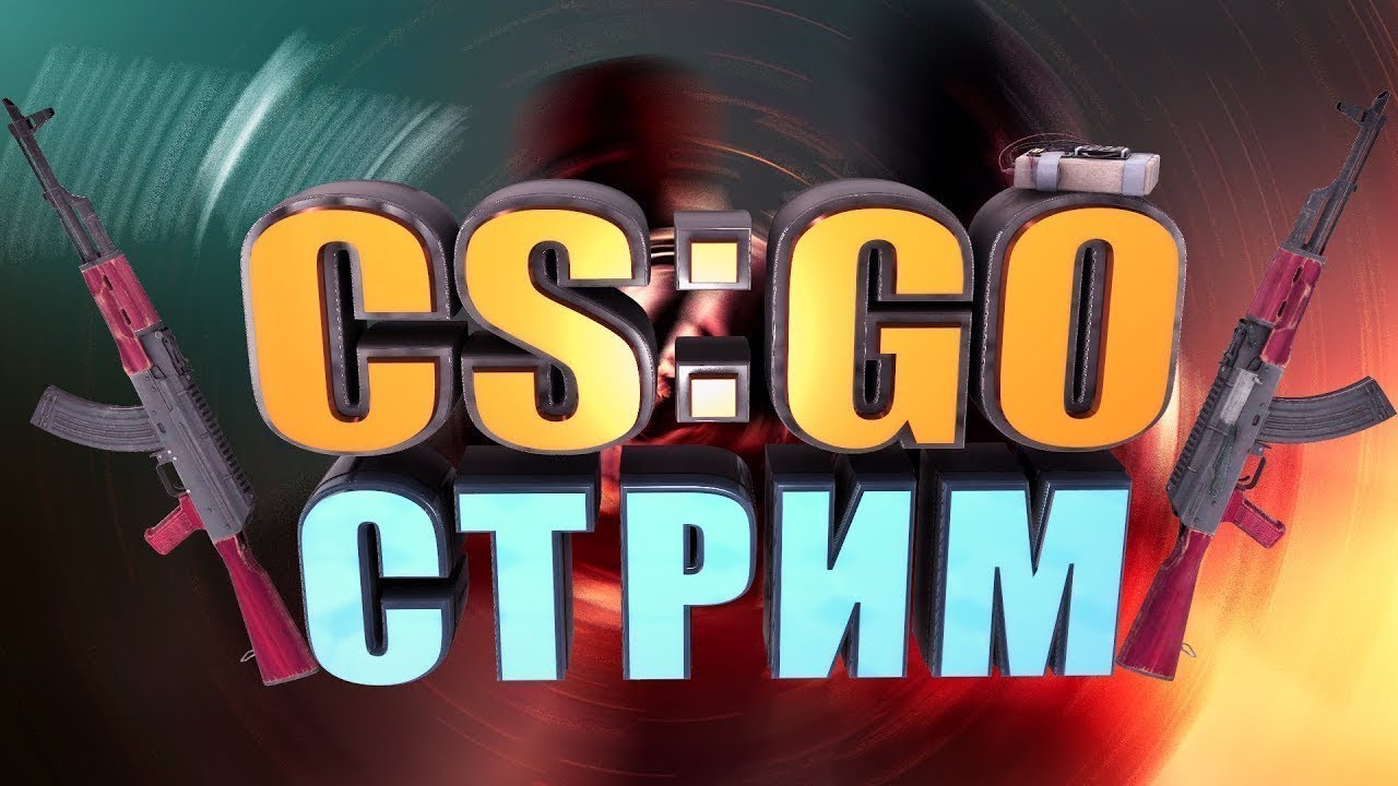 НОВОЕ ОБНОВЛЕНИЕ В CS:GO ! - НОВЫЕ ЦЕНЫ В ИГРЕ // КОНЕЦ M4A1-S В КС:ГО