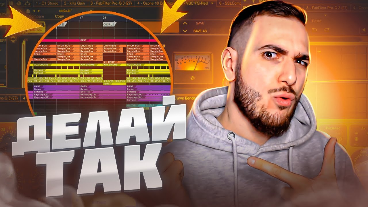 ИДЕАЛЬНАЯ СТРУКТУРА ХИТА