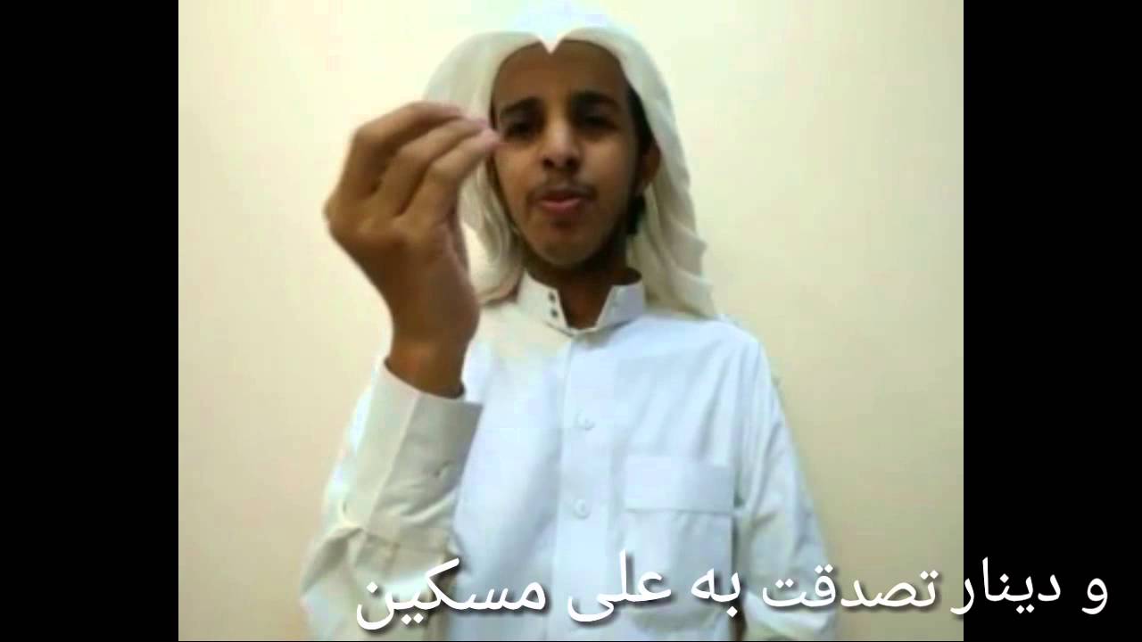 الموضوع عظمة النفقة على الأهل