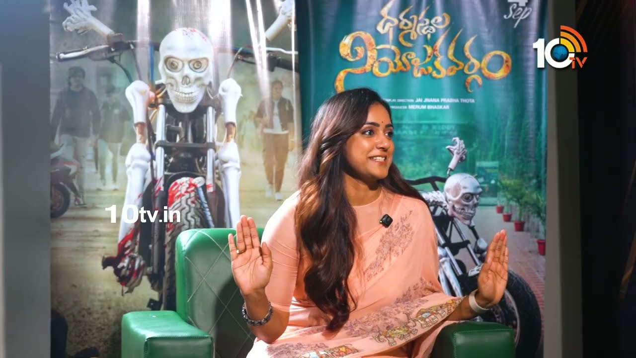 Dharmasthala Niyojakavargam Movie Team Special Interview | Vithika Sheru | Chandra Bose | 10TV Et
