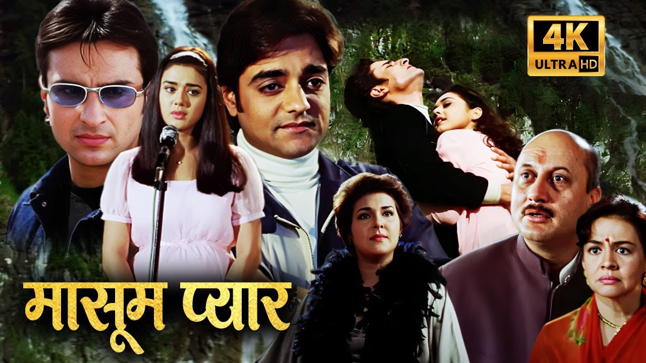 पेहले प्यार की पेहली निशानी मासूम प्यार की दास्तान | PREITY ZINTA ROMANTIC MOVIES | SAIF ALI KHAN |