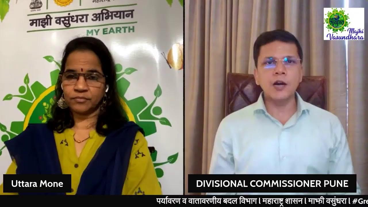 Majhi Vasundhara | #GreenTeam | Saurabh Rao l Uttara Mone