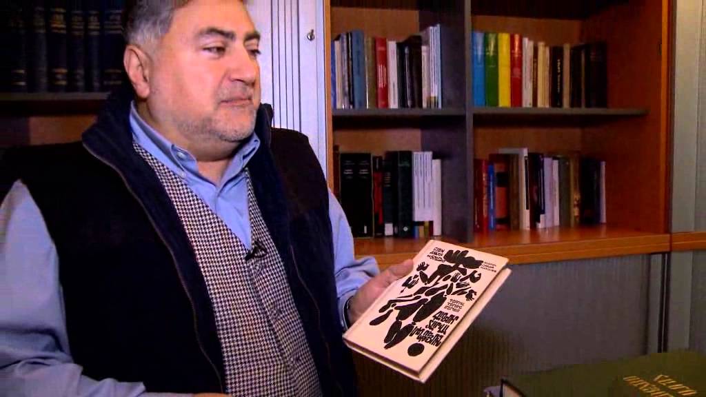 Իմ Գրադարանը Արա Պապյան