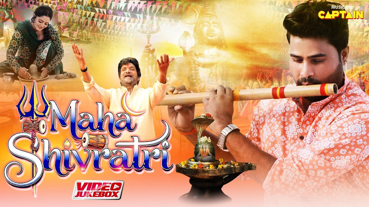 Maha Shivratri special jukebox | Anjana S, Laado M, Priti M, Kunal S, | New Song #mahashivratri-2026