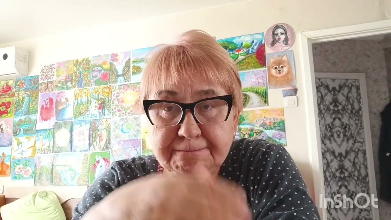 Мое мнение