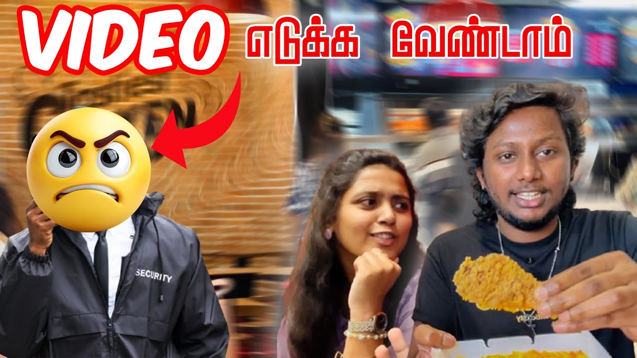 நாங்க Video பண்றது பிரச்சனையா?😠😠 | Rox & Kee Vlogs