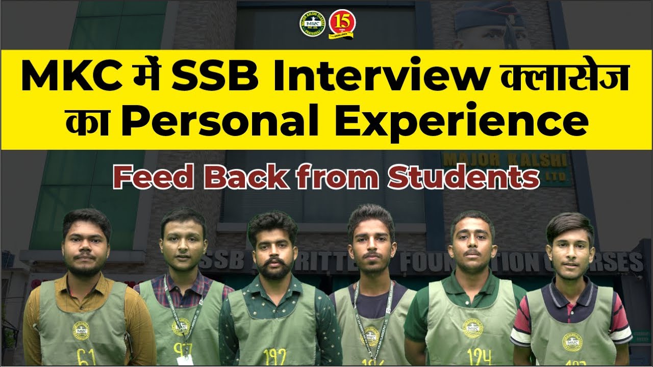 Experience Shared by SSB Batch Students | SSB Batch Student's Feedback | Best SSB Coaching - MKC