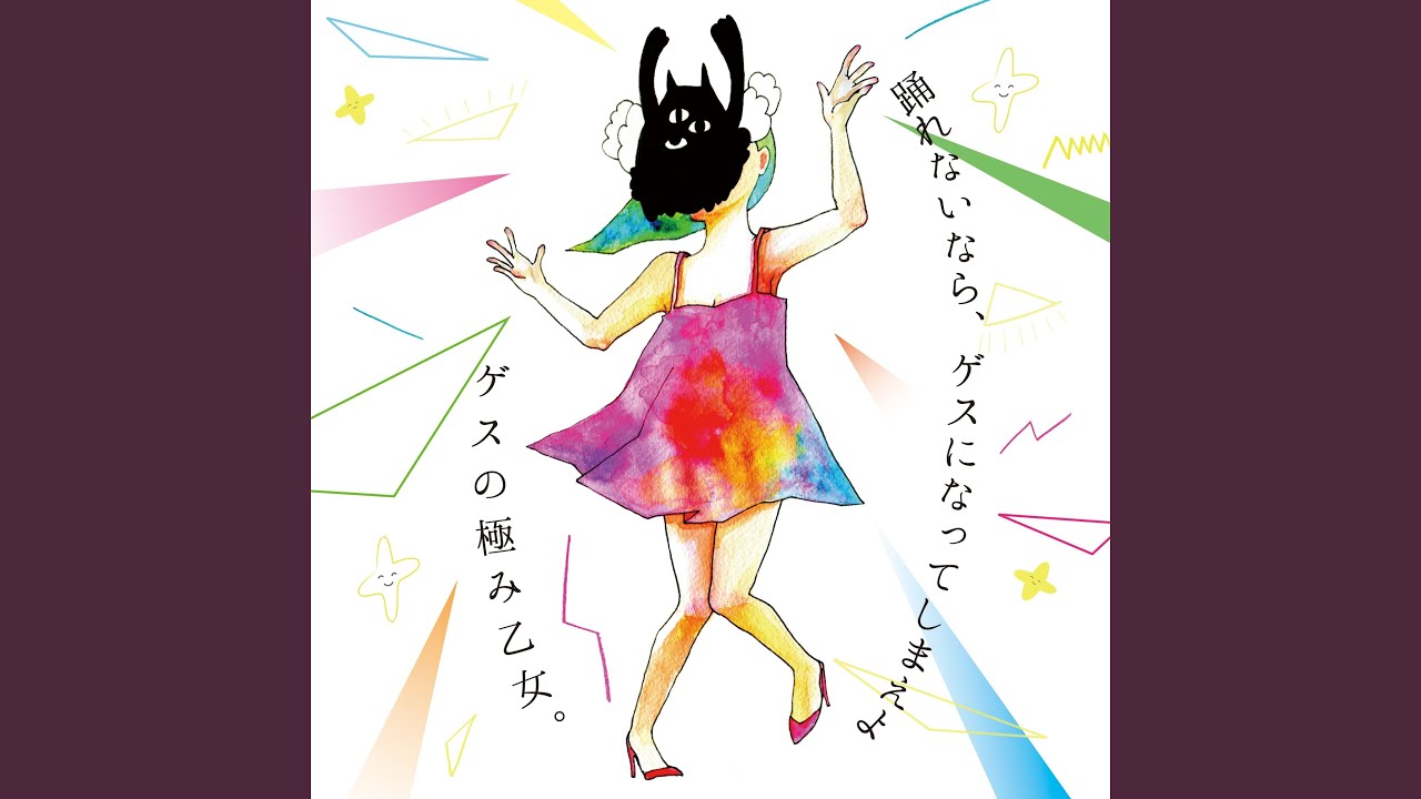 ホワイトワルツ
