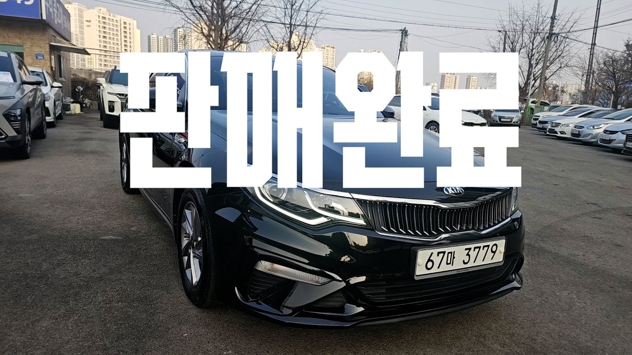 -판매완료- 혹시 중형세단을 찾고 계셨나요 ? 그렇다면 이 차량을 소개 합니다 / 더뉴 K5 2세대 ! / 남양주자동차