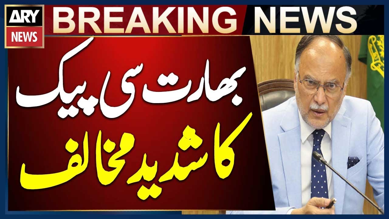 India Strongly Opposes CPEC and Is Fueling Terr0rism in Balochistan, Says Ahsan Iqbal