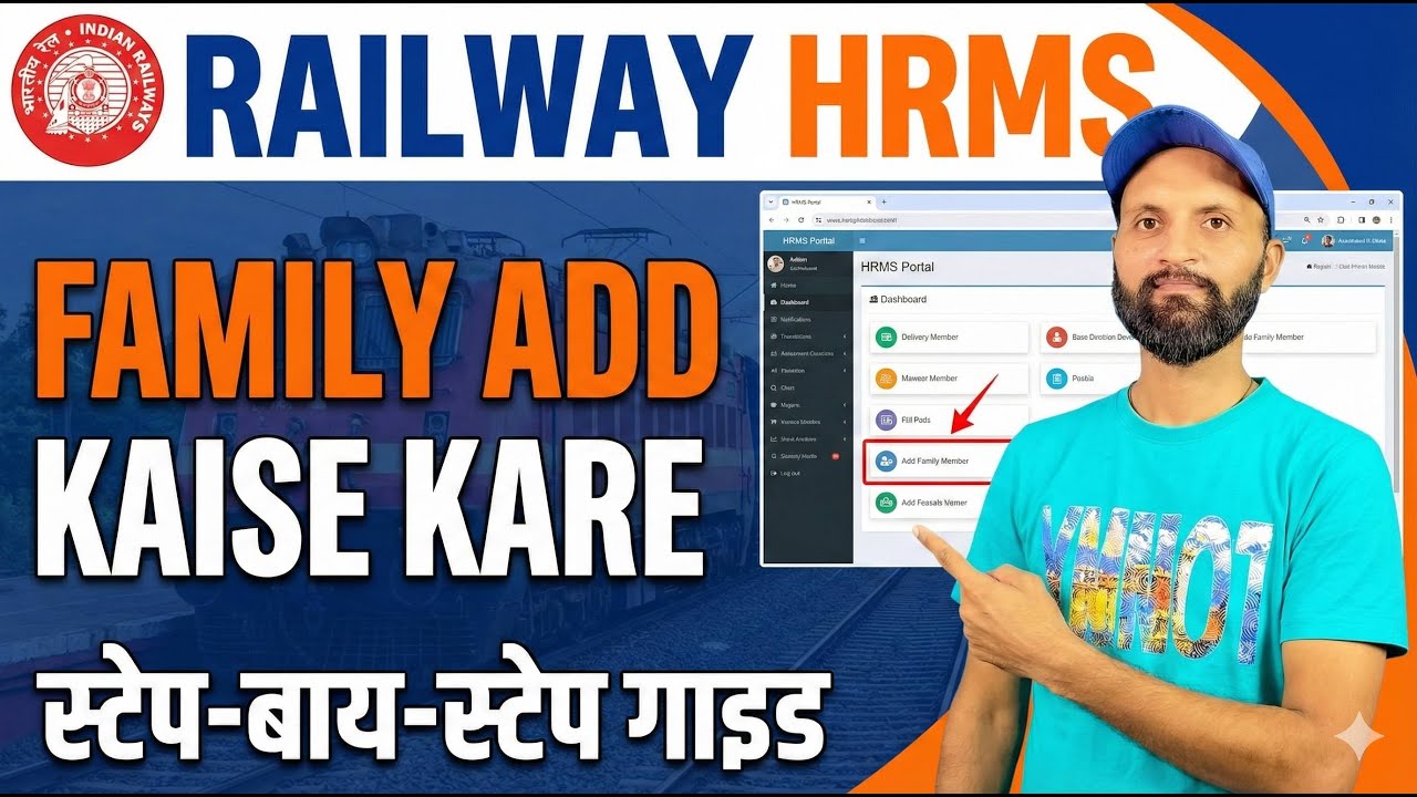 HRMS main family add kaise kare | How to Add Family Members in HRMS Railway | Manish Rail Tech