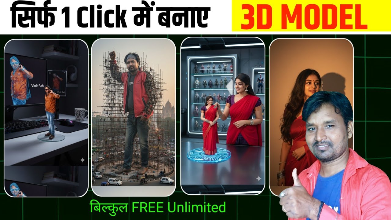 New Trending Photo Editing || Reel viral AI Trending Photo Kaise Banaye || Google Gemini 3D photo