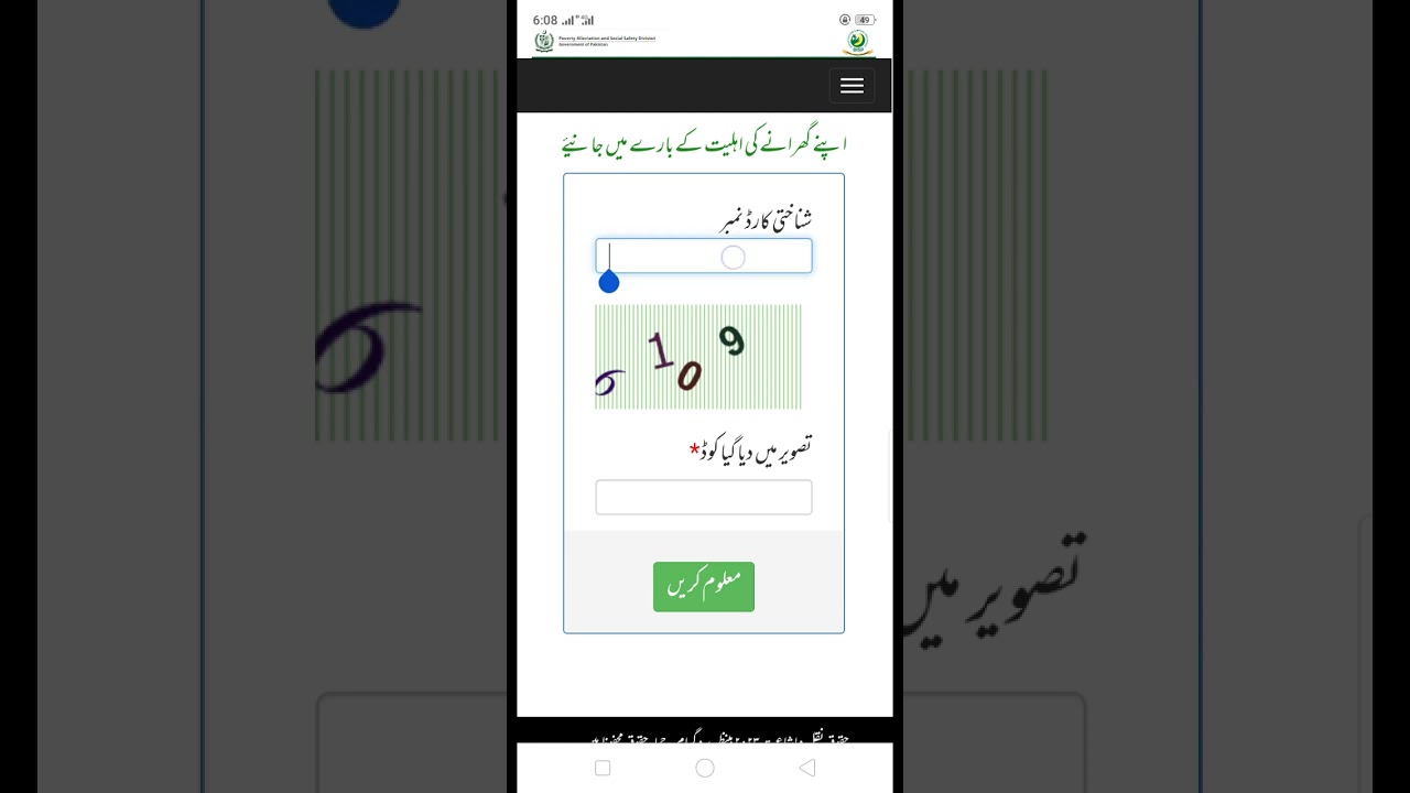 8171 key new update atta and 2000 khoda check karo