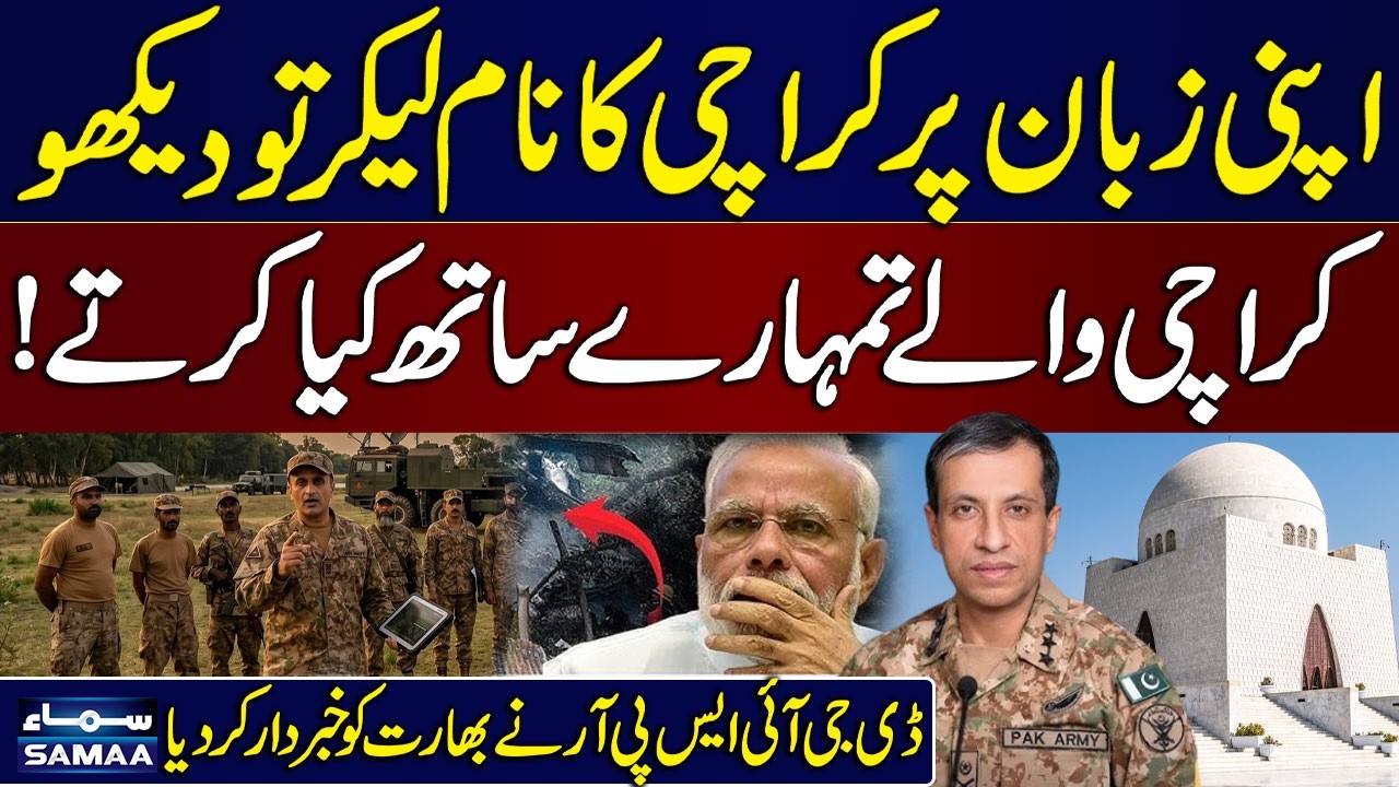 DG ISPR Issues Strong Warning to India | Powerful Message Regarding Karachi Statement | Samaa TV